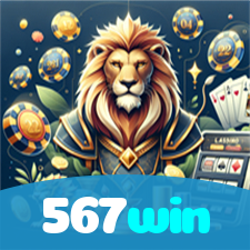 567win visual