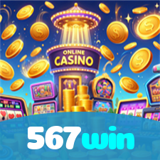 567win visual