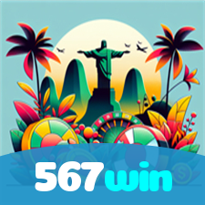 567win visual
