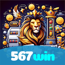 567win visual