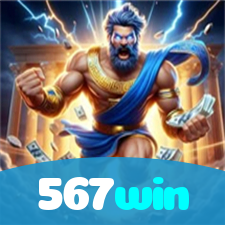 567win visual