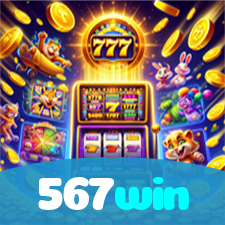 567win visual