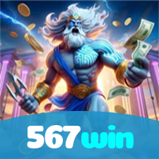 567win visual