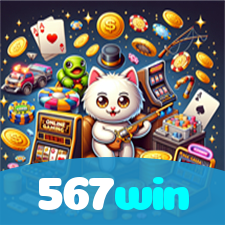 567win visual
