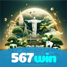 567win visual