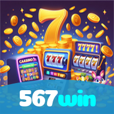 567win visual