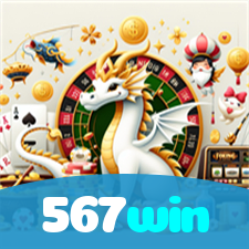 567win visual