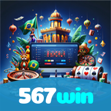 567win visual
