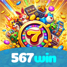 567win visual