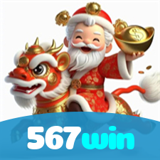 567win visual