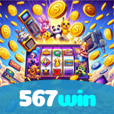 567win visual