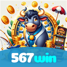 567win visual