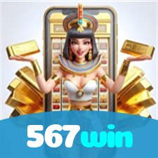 567win visual